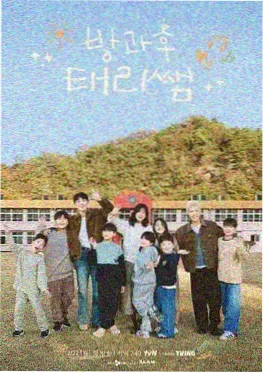 古装文化综艺《衣冠上国》海报
