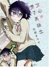 古装短剧《替嫁小厨娘》封面